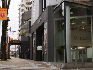 日田の時計と宝石のお店－一心堂、オフィシャルサイト制作開始
