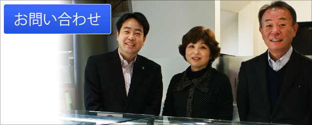 時計や宝石に関するお問い合わせ